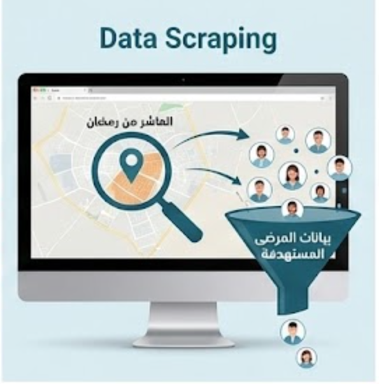 Medical Data Scraping